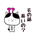 白井さあああん（個別スタンプ：28）