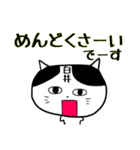 白井さあああん（個別スタンプ：29）