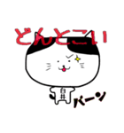 白井さあああん（個別スタンプ：30）