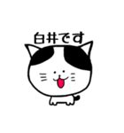 白井さあああん（個別スタンプ：31）