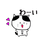 白井さあああん（個別スタンプ：33）