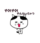 白井さあああん（個別スタンプ：36）