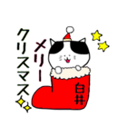 白井さあああん（個別スタンプ：40）