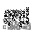 宮崎さん名前ナレーション（個別スタンプ：34）