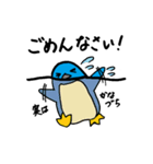 のんびりペンギン（個別スタンプ：11）