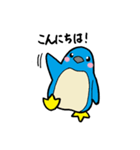 のんびりペンギン（個別スタンプ：12）