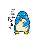のんびりペンギン（個別スタンプ：13）