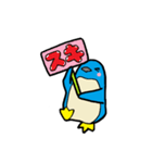 のんびりペンギン（個別スタンプ：14）