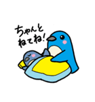 のんびりペンギン（個別スタンプ：15）