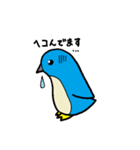 のんびりペンギン（個別スタンプ：18）