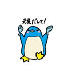 のんびりペンギン（個別スタンプ：23）