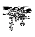 原さん名前ナレーション（個別スタンプ：13）