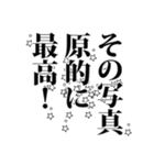 原さん名前ナレーション（個別スタンプ：23）