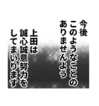 上田さん名前ナレーション（個別スタンプ：11）