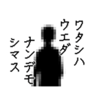 上田さん名前ナレーション（個別スタンプ：31）