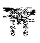 金子さん名前ナレーション（個別スタンプ：19）