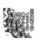 金子さん名前ナレーション（個別スタンプ：31）