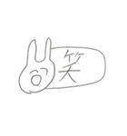 小4の落書き（個別スタンプ：11）