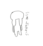 小4の落書き（個別スタンプ：14）