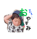 我が家の朔久ちんスタンプ（個別スタンプ：10）