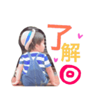 我が家の朔久ちんスタンプ（個別スタンプ：13）