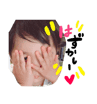 我が家の朔久ちんスタンプ（個別スタンプ：14）