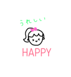 日常使える女の子スタンプ（個別スタンプ：1）