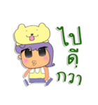 Kenny.V1（個別スタンプ：8）