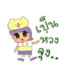 Kenny.V1（個別スタンプ：25）