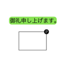 問2.図形の上を動く任意の点P（個別スタンプ：1）