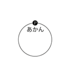 問2.図形の上を動く任意の点P（個別スタンプ：2）