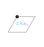 問2.図形の上を動く任意の点P（個別スタンプ：4）