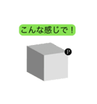 問2.図形の上を動く任意の点P（個別スタンプ：6）