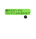 問2.図形の上を動く任意の点P（個別スタンプ：17）