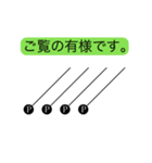 問2.図形の上を動く任意の点P（個別スタンプ：20）