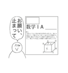 問2.図形の上を動く任意の点P（個別スタンプ：24）