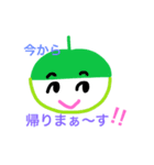 くわ野菜家族  2（個別スタンプ：19）