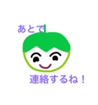 くわ野菜家族  2（個別スタンプ：29）