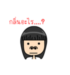 Nong i tim（個別スタンプ：31）