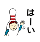 ボウリングピンメン（個別スタンプ：12）