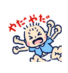 元気な赤ちゃん（男の子編）（個別スタンプ：20）