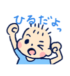 元気な赤ちゃん（男の子編）（個別スタンプ：31）