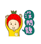 Cute Strawberry girl（個別スタンプ：6）
