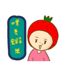 Cute Strawberry girl（個別スタンプ：28）