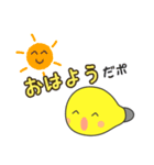 クリポ（個別スタンプ：1）