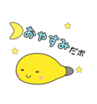 クリポ（個別スタンプ：2）