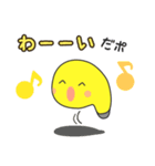 クリポ（個別スタンプ：3）