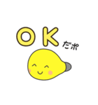 クリポ（個別スタンプ：4）