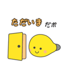 クリポ（個別スタンプ：5）