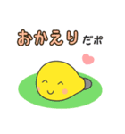 クリポ（個別スタンプ：6）